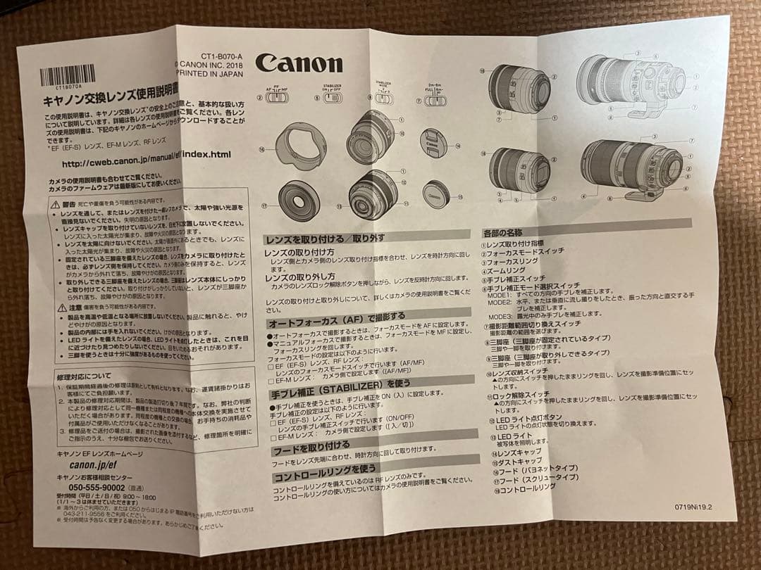 EF50mm F1.2L USM CANON 50mm単焦点レンズ　※値下げ