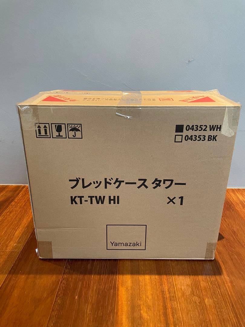 tower ブレッドケース　ホワイト　収納ケース04352