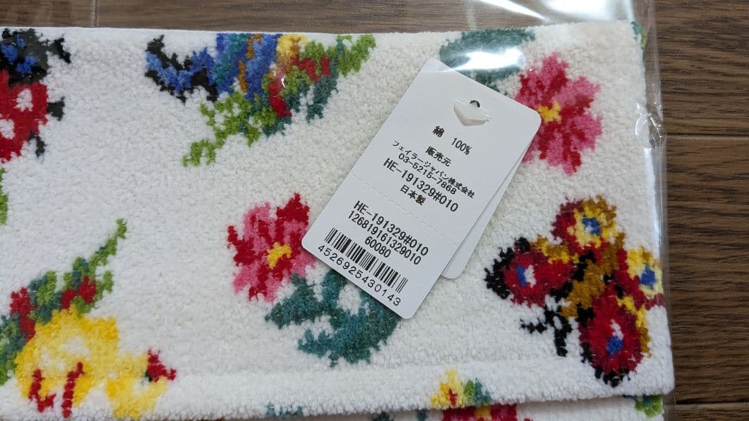 FEILER ハイジ ティッシュBOXカバー