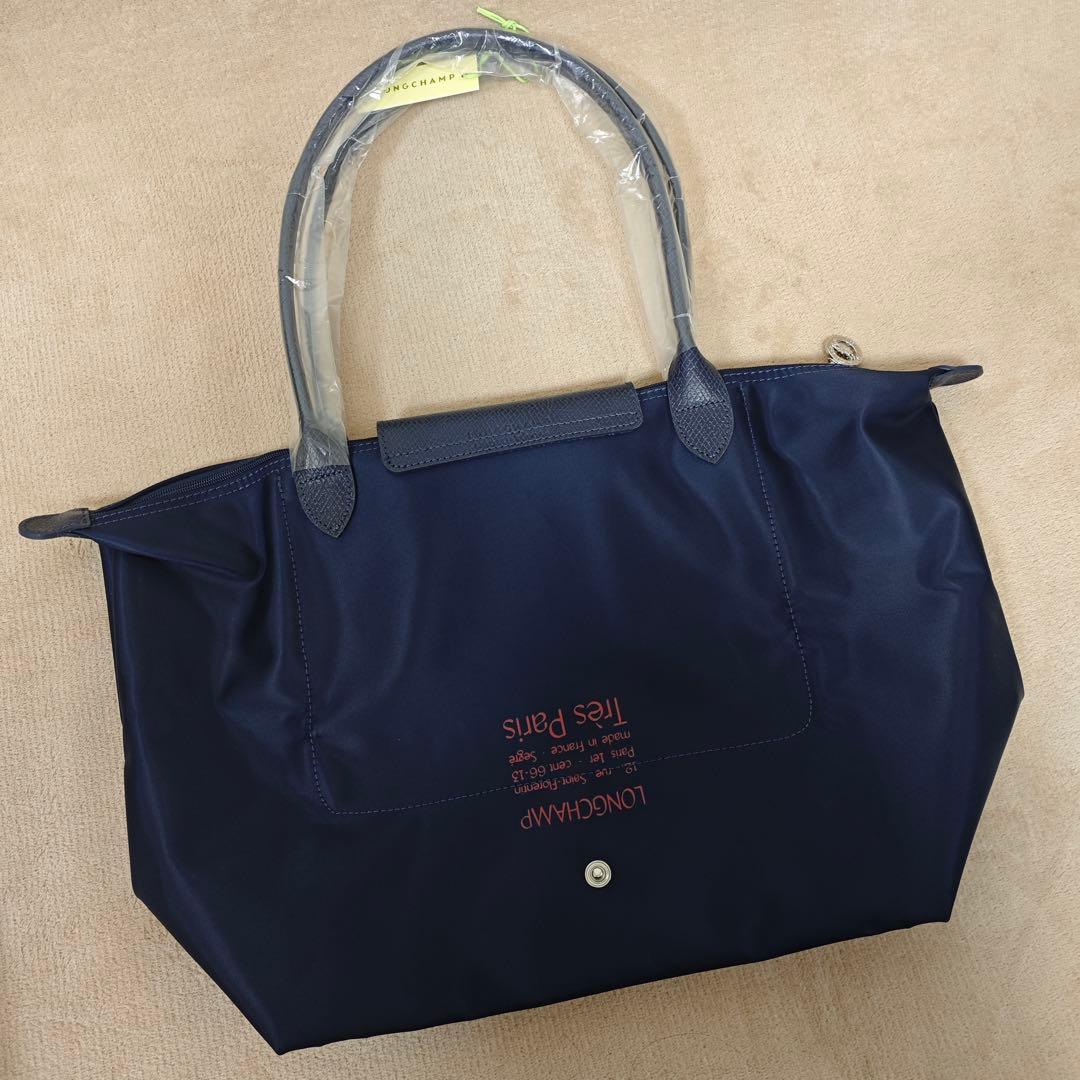 【新品】LONGCHAMPプリアージュ 限定作L 肩掛け Tres Paris