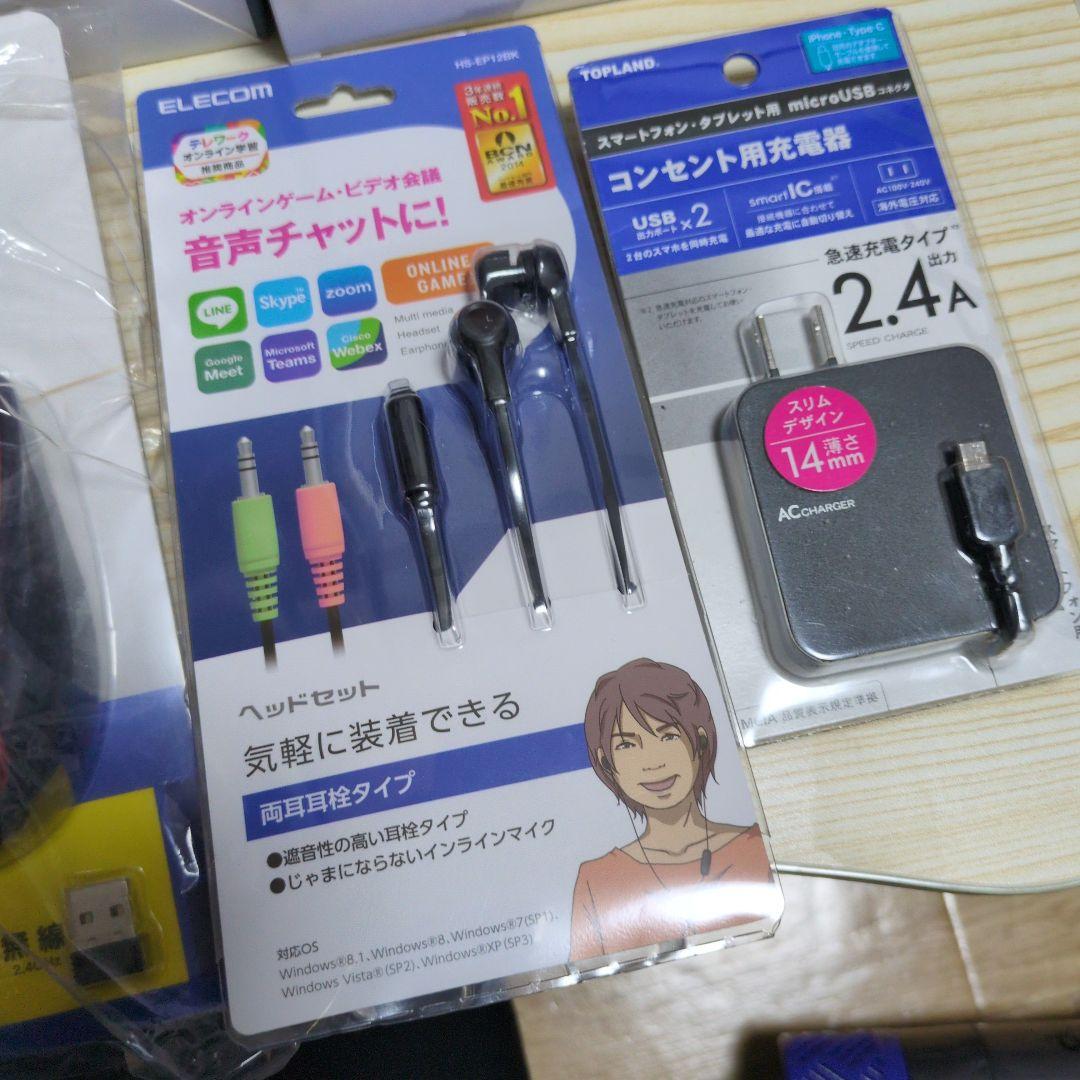 まとめ売り　ガジェット周辺機器　ヘッドホン　マウス　スタンド　イヤホン