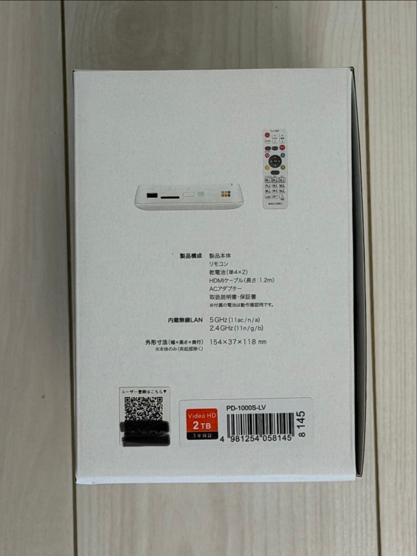 【最終値下げ】おもいでばこ プレミアムモデル 2TB PD-1000S-LV