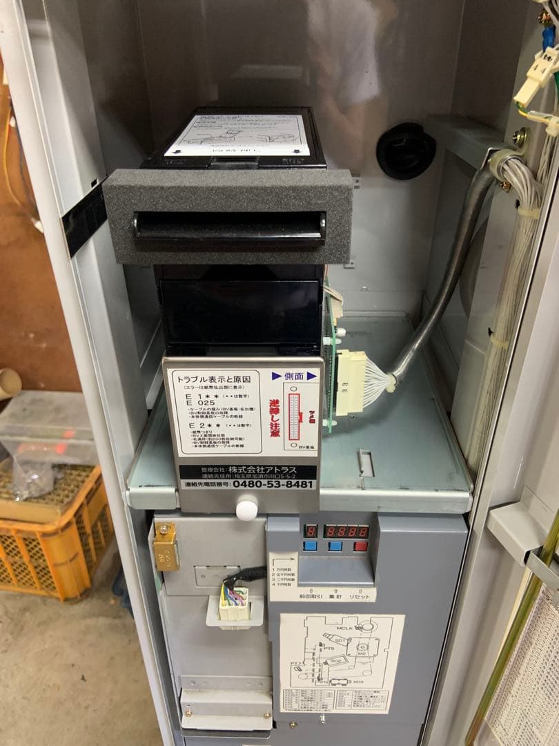 両替機　グローリーERD-20Q本体　令和6年新札対応　領収書OK