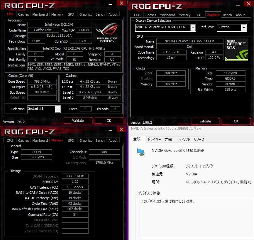 【セール価格】ゲーミングPC 第8世代CPU GTX1650Super
