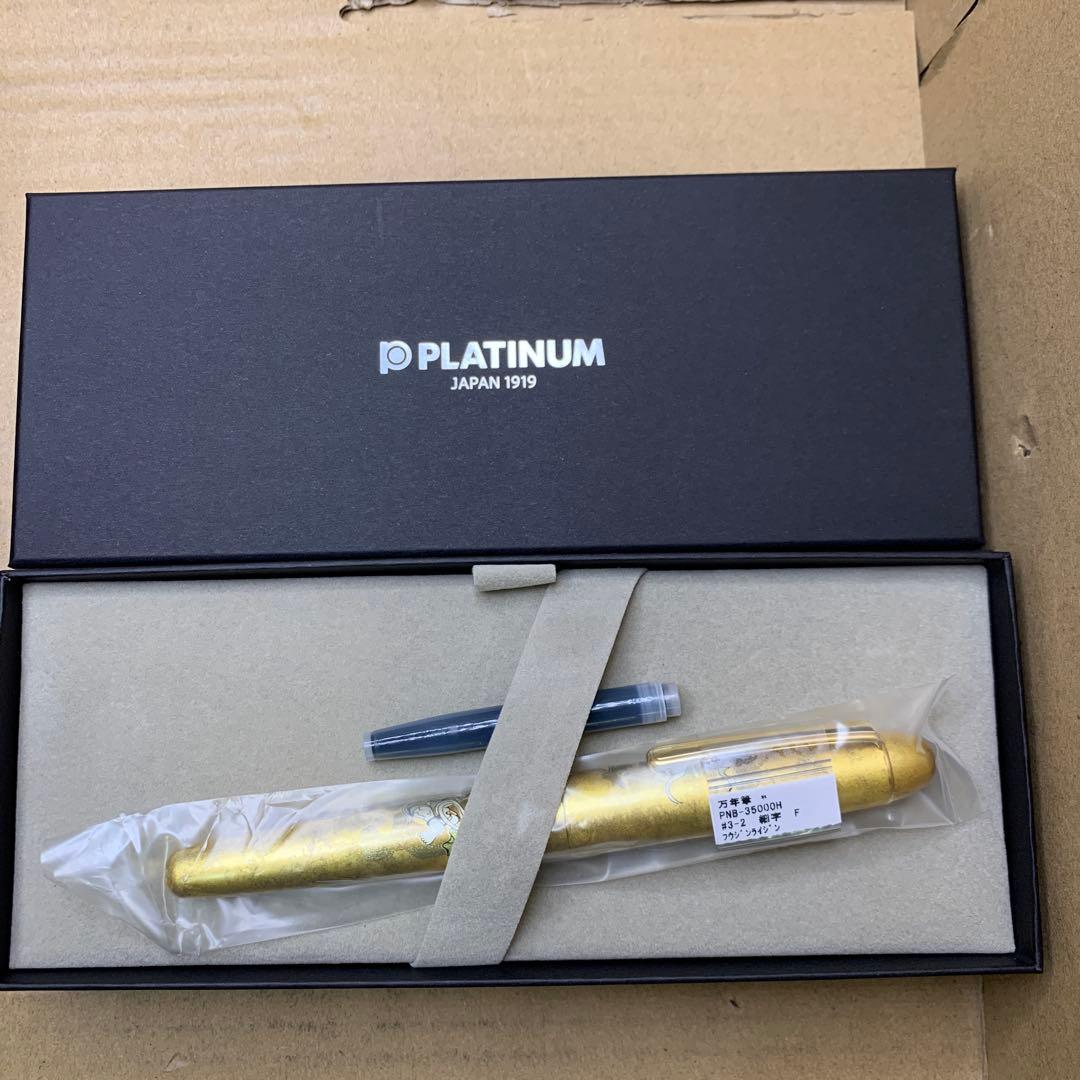 プラチナ万年筆 センチュリー 金沢箔 風神雷神 PNB-35000H 3-2
