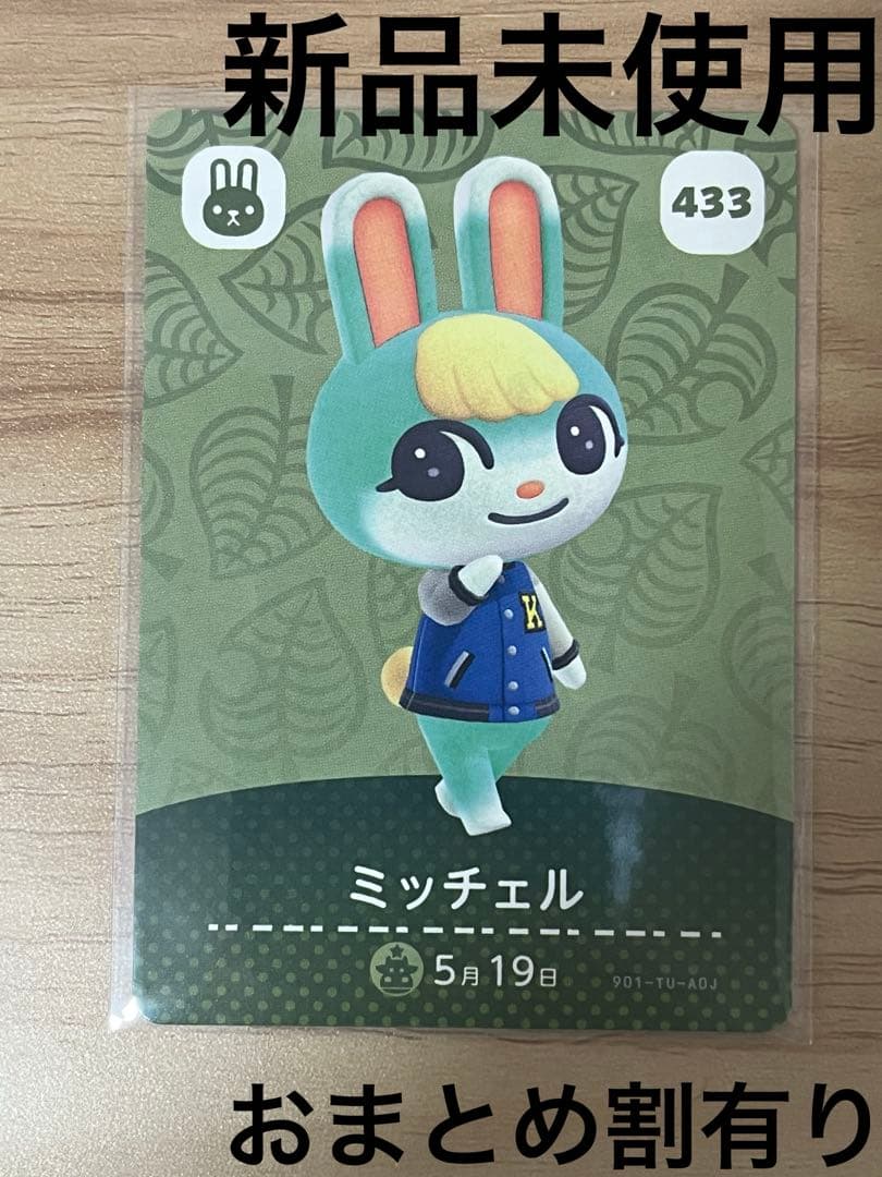 サーモン派様 リクエスト 6点 まとめ商品