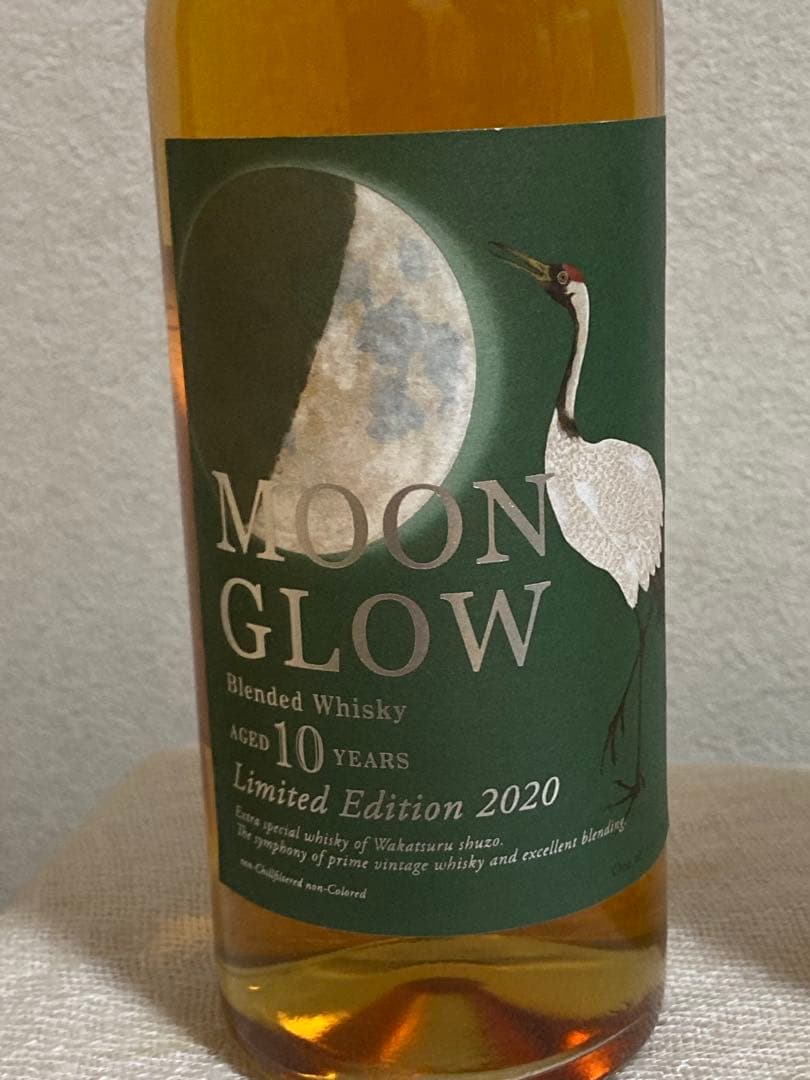 MOON GLOW 10年　FAR EAST OF PEAT