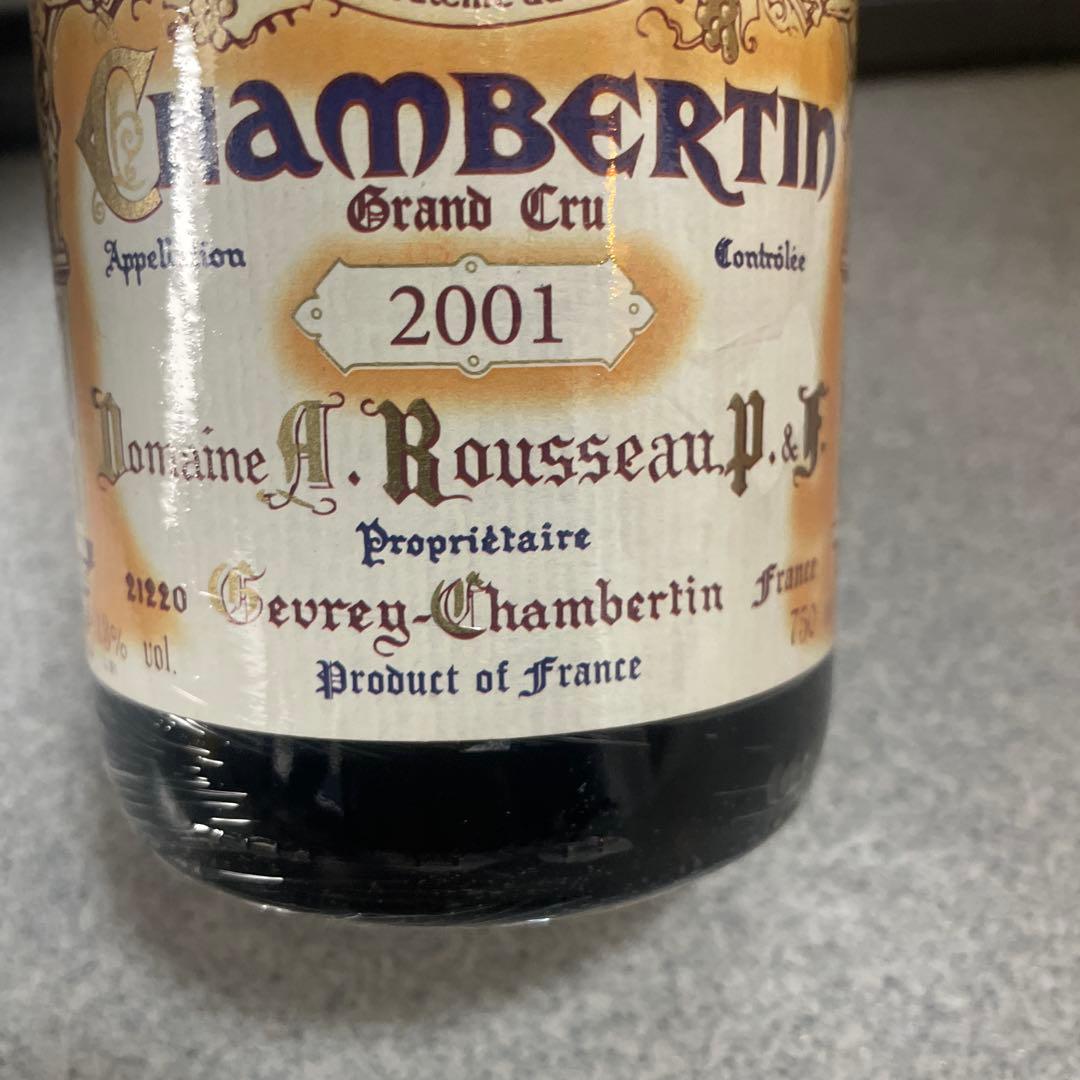 シャンベルタン 2001 アルマン・ルソー 750ml 1本(15）