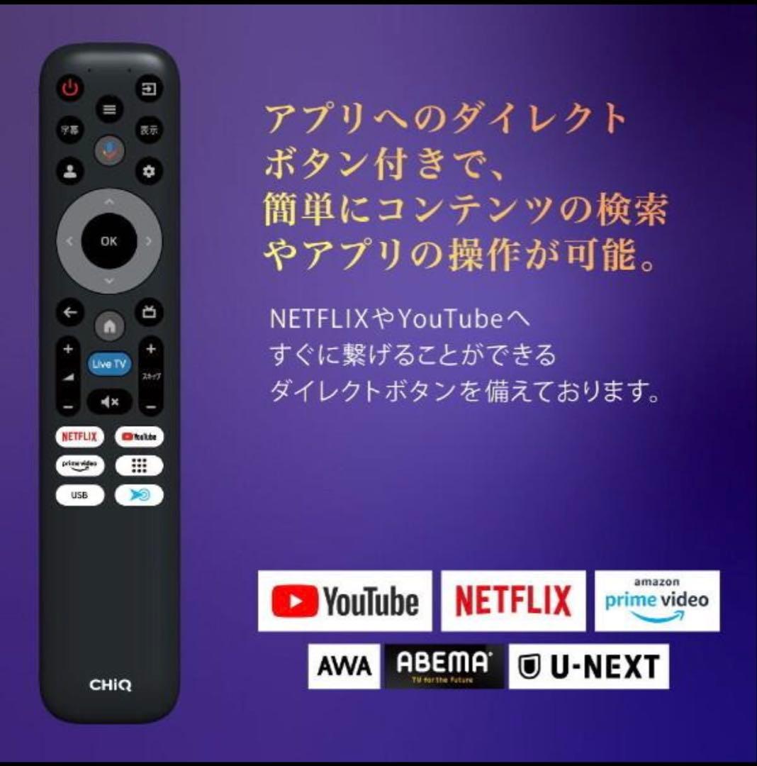 CHIQ 40インチ FHD HDR Google TV