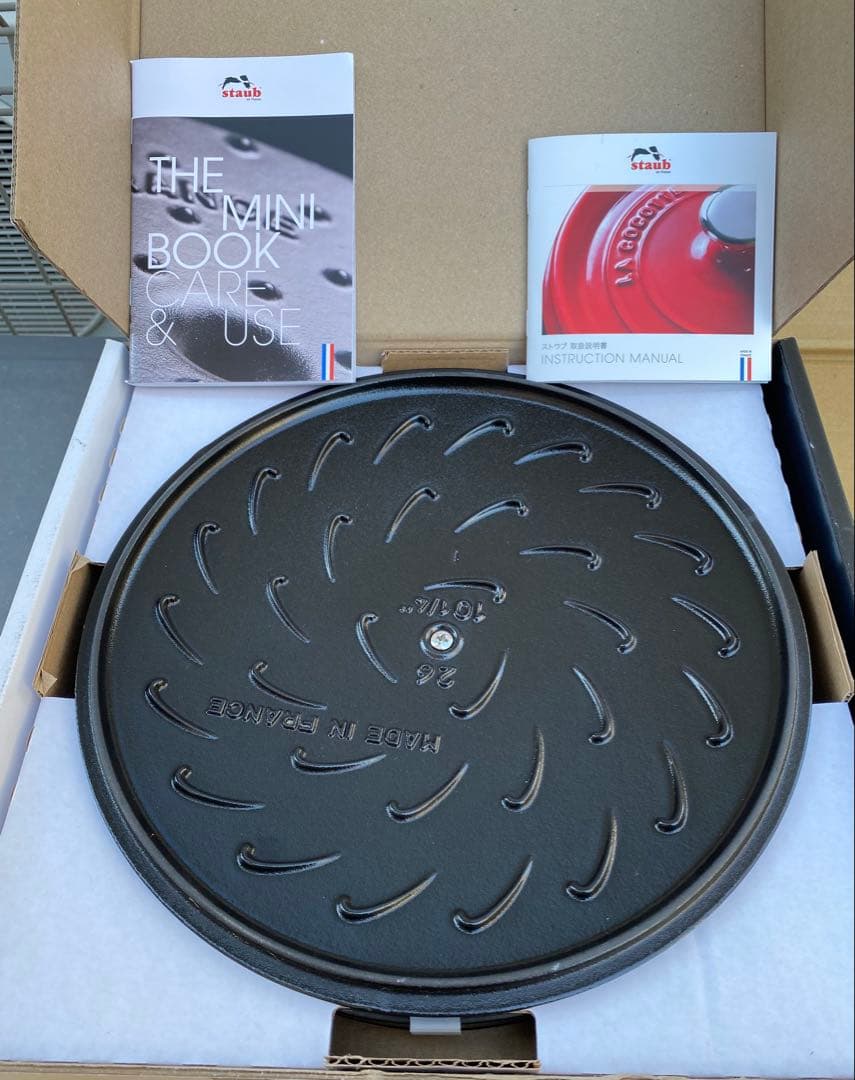 ストウブ　ブレイザーソテーパン 26cm