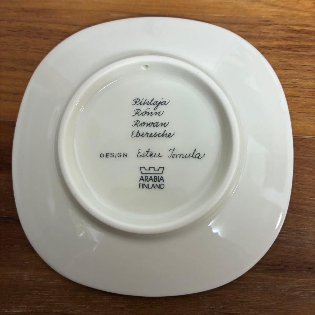 Arabia　ボタニカ　Sorbus aucuparia　ミニプレート　絵皿