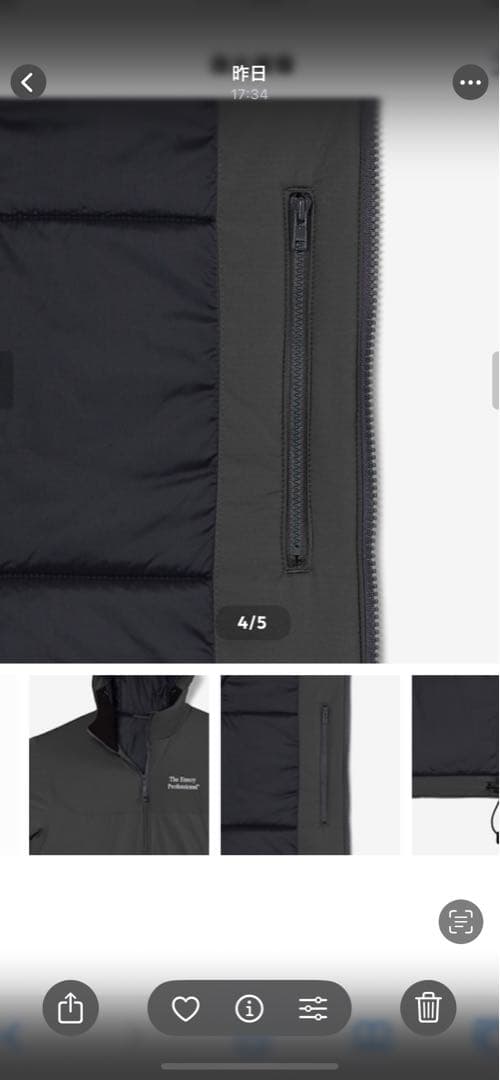 新品 SサイズENNOY PADDED NYLON HOODIE (GRAY)