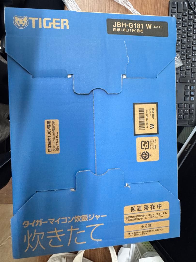 新品・未使用　JBH-G181w 炊飯器 1升炊き