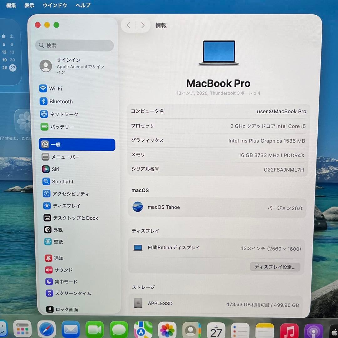 MacBook Pro 13インチ 2020 i5-16GB-512GB(301