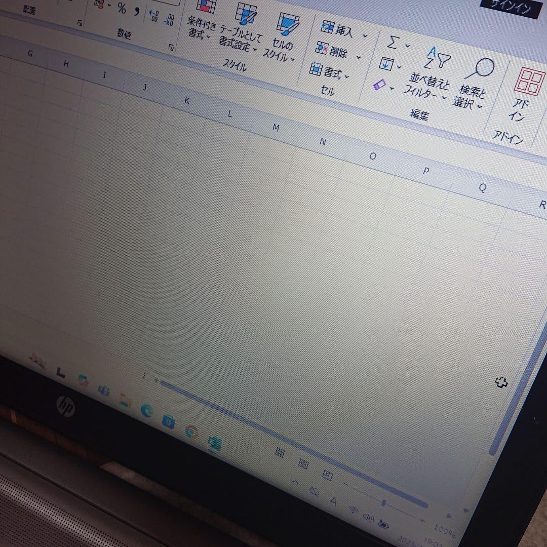 HP ProBook450 G3ノートPC 8GBメモリ SSD128GB