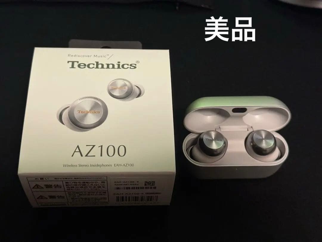 美品　Technics EAH-AZ100-S シルバー