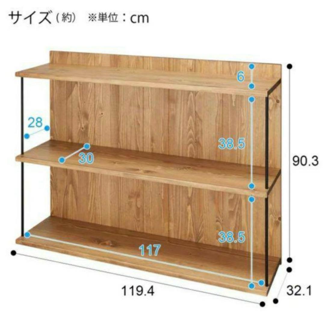 【送料込み】ニトリ シェルフL アウロス 収納