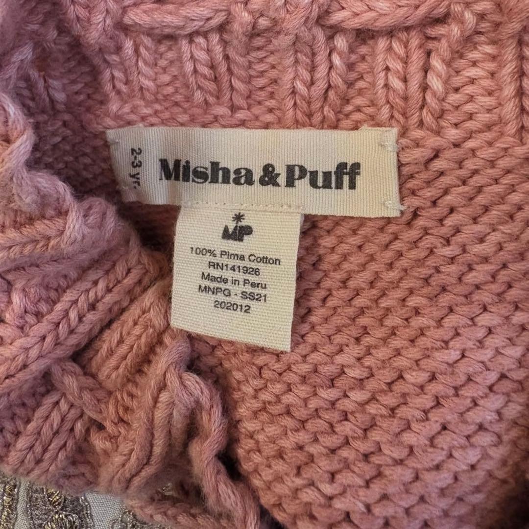 ボトムス skating pond skirt 2y misha&puff