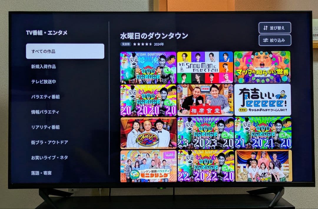 スマートテレビ50V型 4K HDR (チューナーレス)