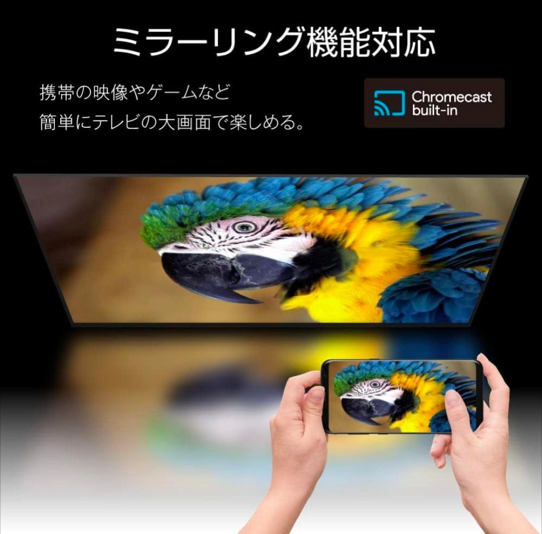 スマートテレビ50V型 4K HDR (チューナーレス)