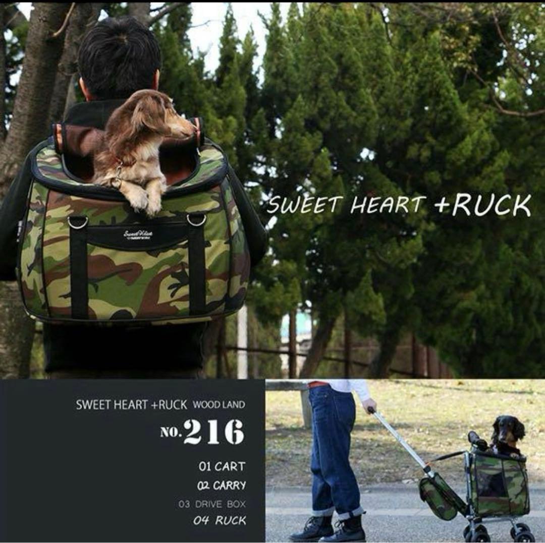 スイートハート ペットカート 4way折りたたみ リュック ファンタジーワールド