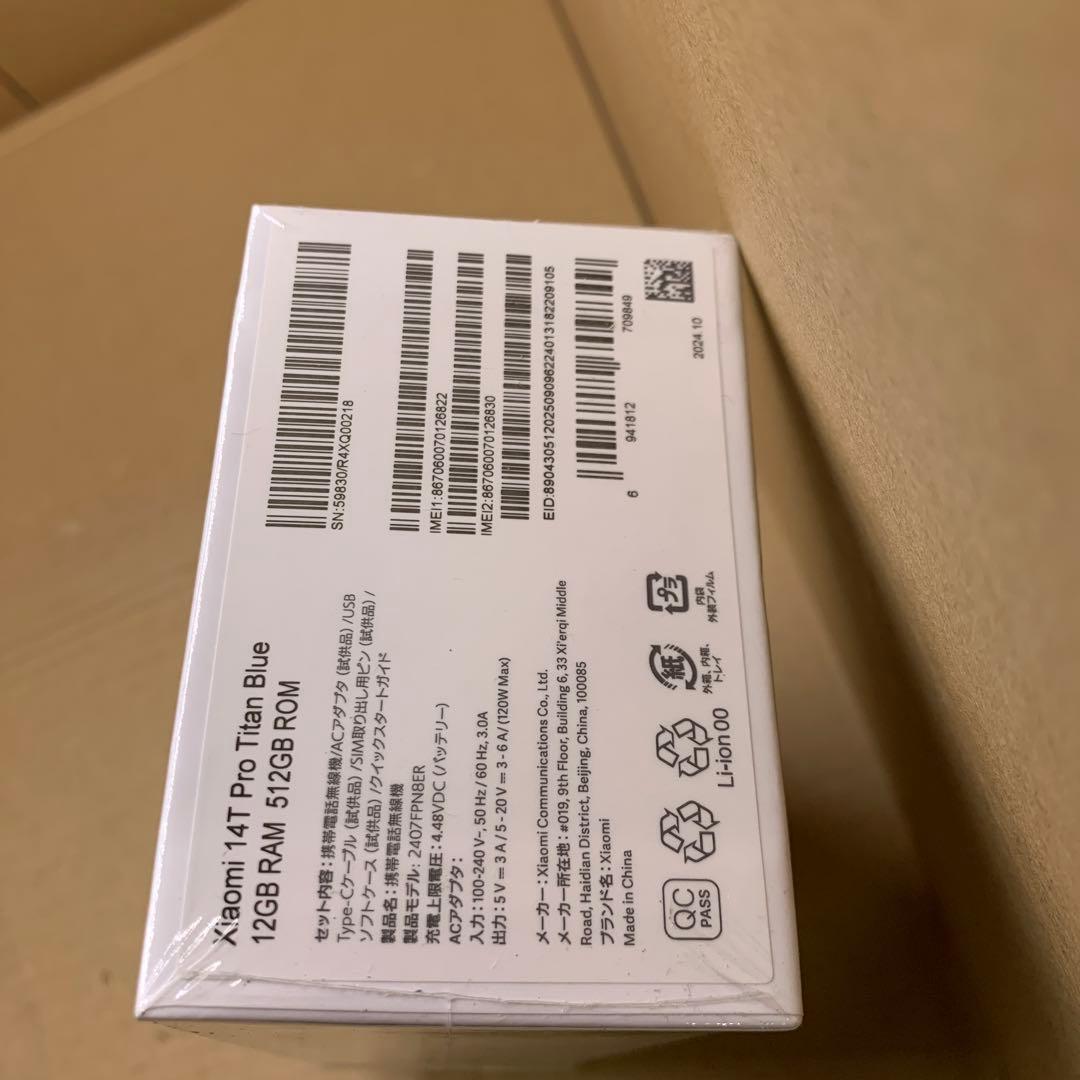 新品　シャオミ　Xiaomi 14T Pro 12GB+512GB