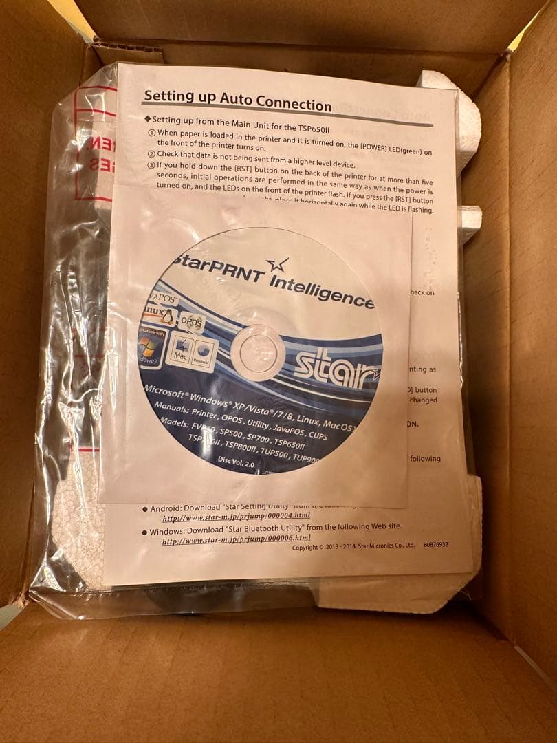 【新品・未使用】star精密 据置型プリンター ＆ 連動型キャッシュドロア