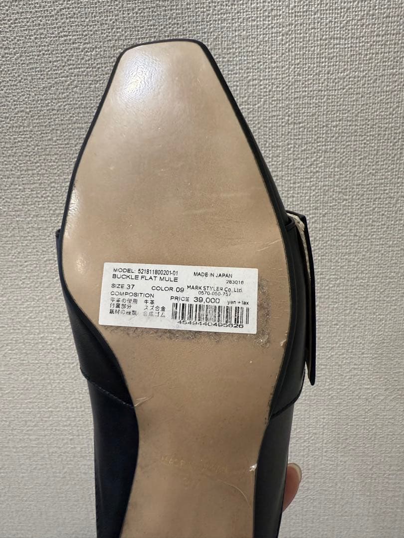 【値下げしました】UN3D. 23.0〜23.5cm ブラックレザー ミュール