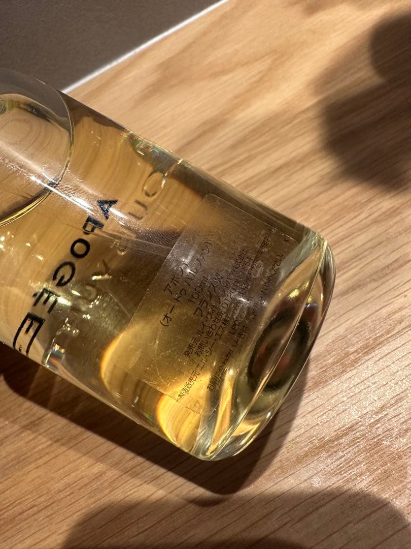 Louis Vuitton APOGÉE ユニセックス香水