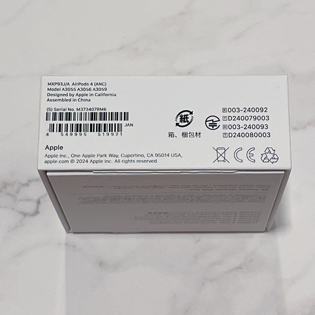 Apple AirPods4 アクティブノイズキャンセリング おまけケース付き