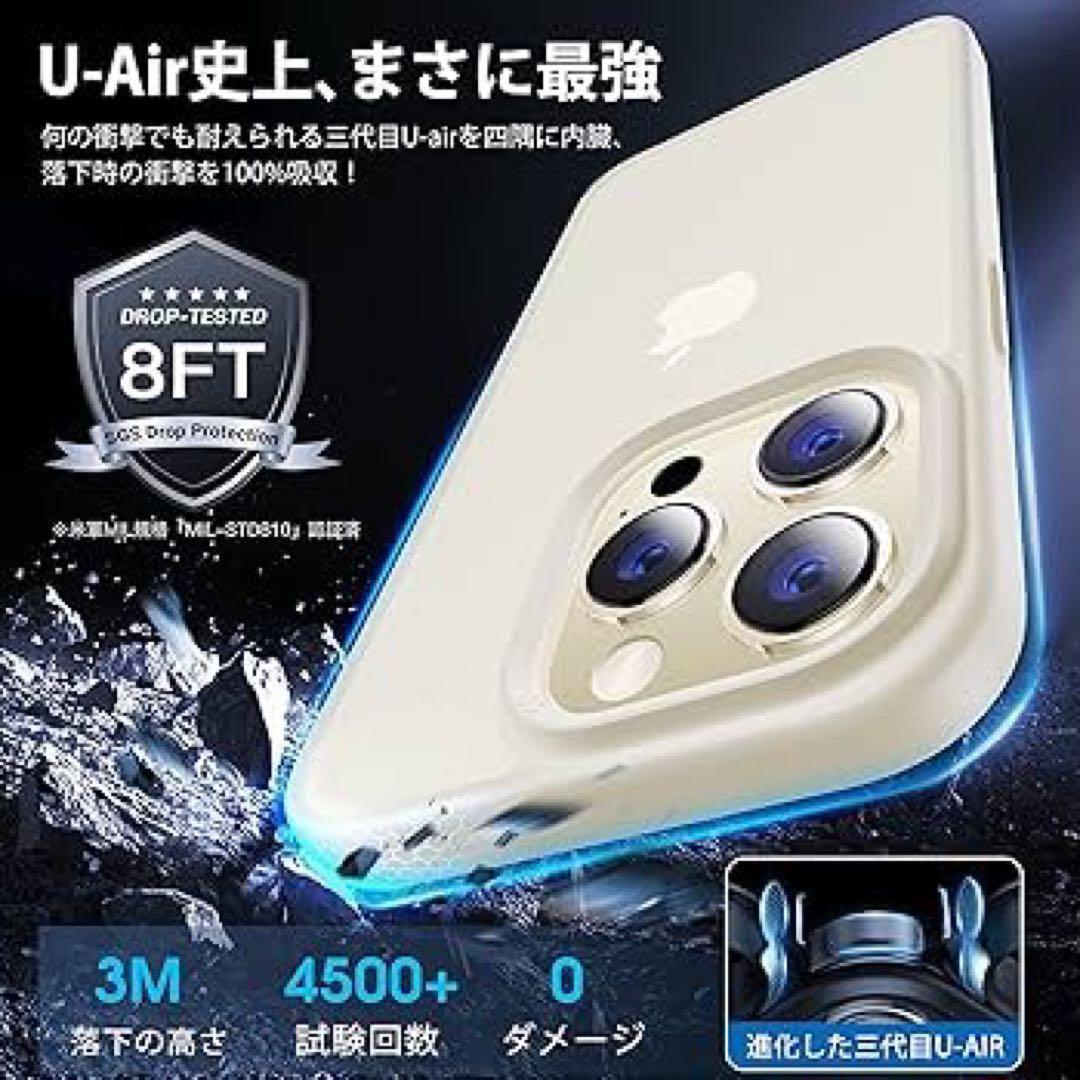 ホワイト iPhone14 ProMax ケース マット 白 6.7 カバー