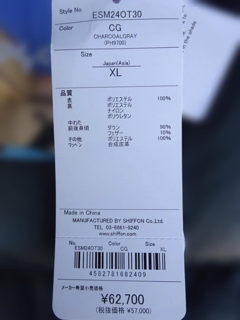 ★未使用★フェニックス スキー ダウンジャケット メンズ　XLサイズ