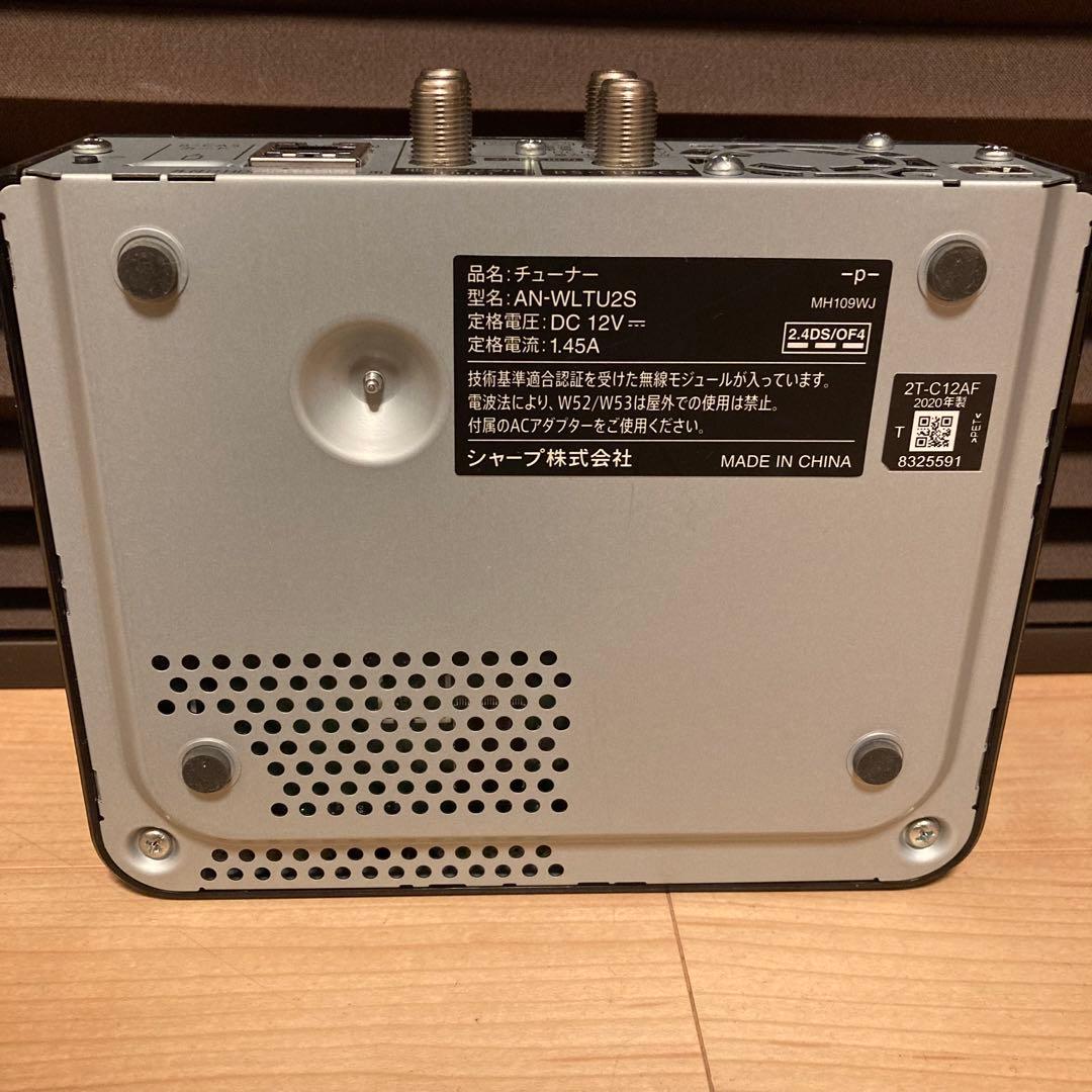 SHARP AQUOS 2T-C12AF シャープ ポータブル液晶テレビ