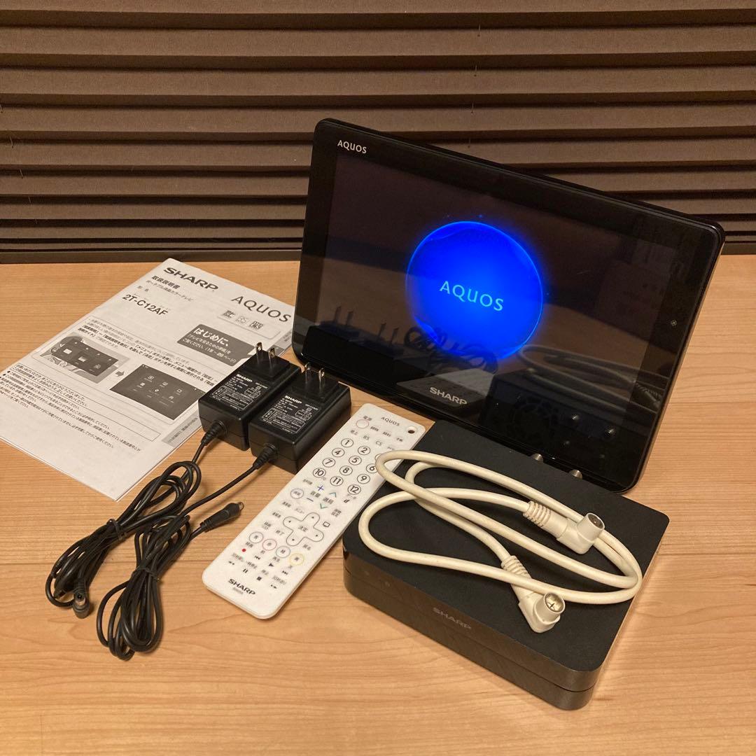 SHARP AQUOS 2T-C12AF シャープ ポータブル液晶テレビ