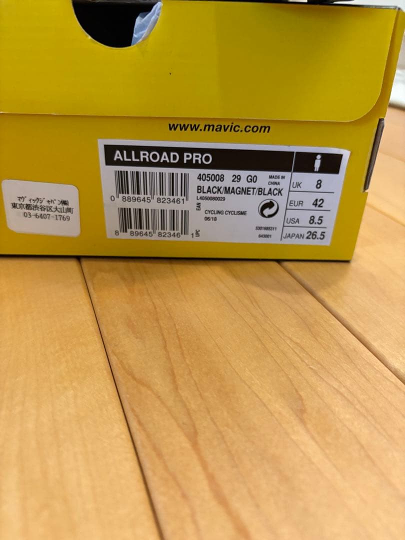 未使用品 MAVIC グラベルシューズ　 ALL ROAD PRO 26.5cm