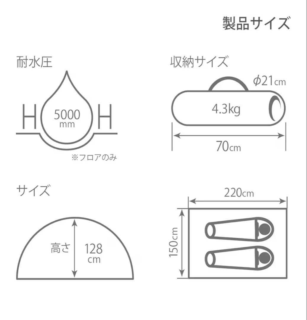 DOD ソロソウルウォウウォウ タンと カンガルーテントS のセット 1回使用