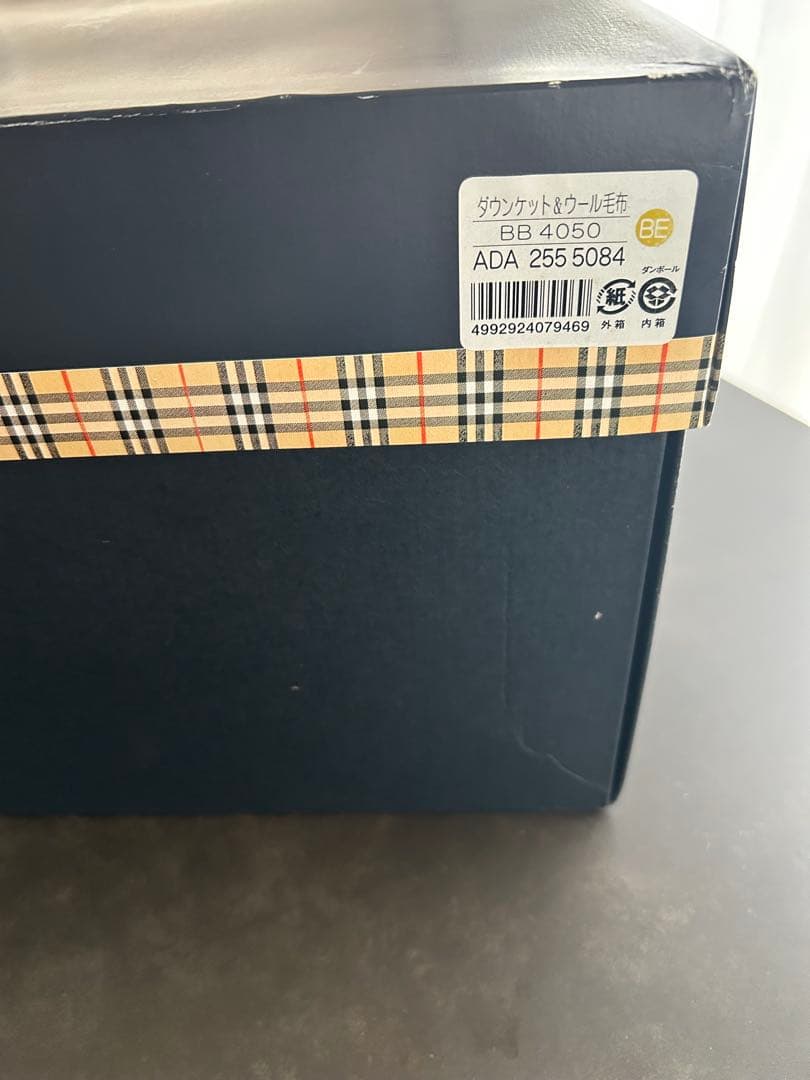 【未使用保管品】BURBERRY バーバリー ダウンケット＆ウール毛布 セット