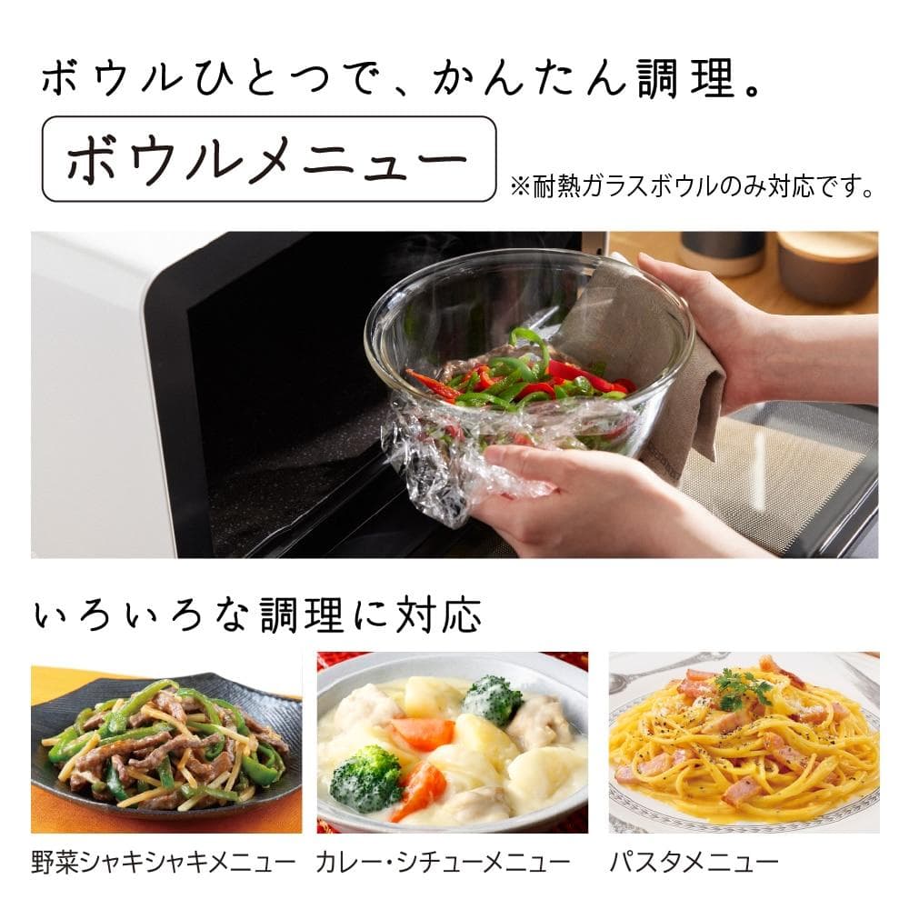 日立 MRO-S8C-K ヘルシーシェフ