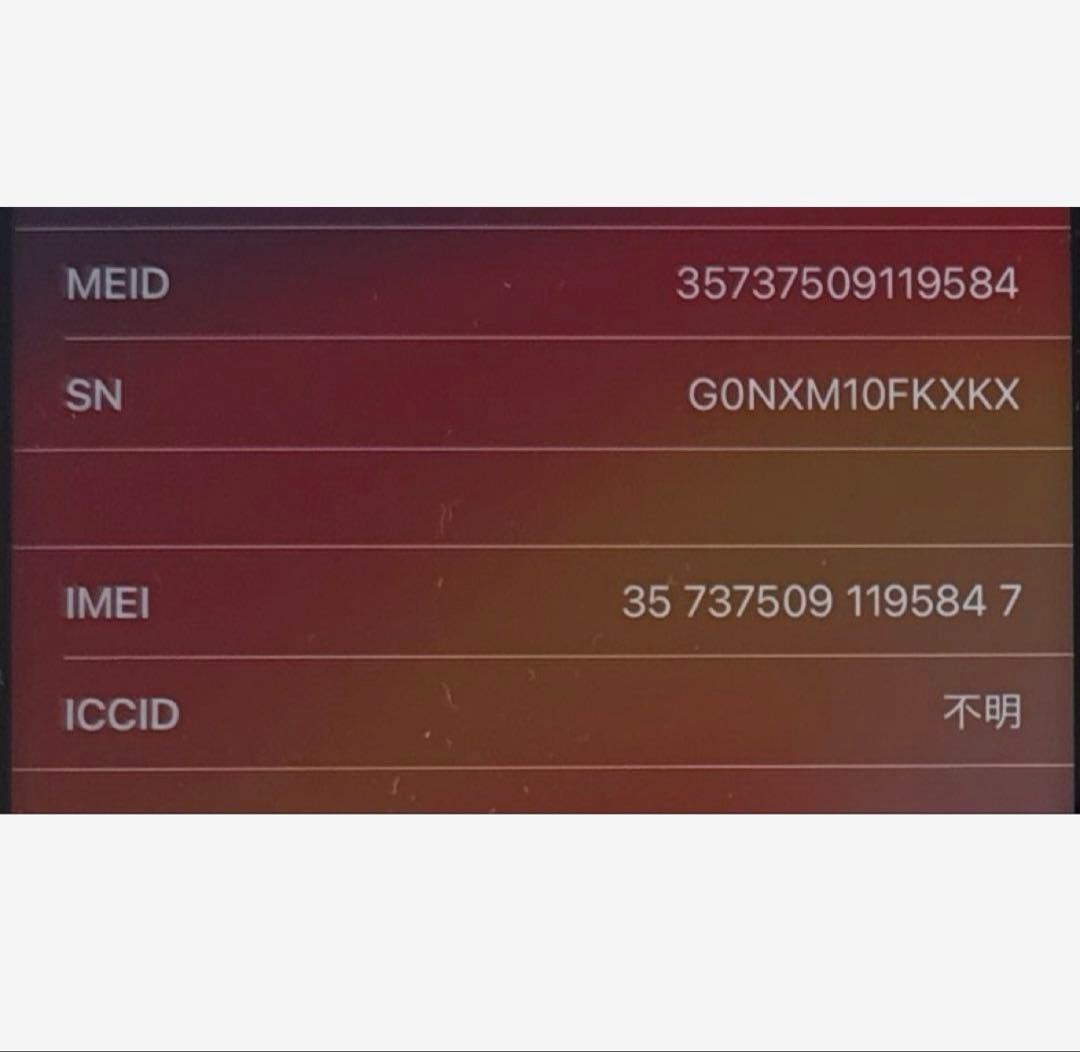 Apple iPhone XR 64GBブラック SIMロックなし