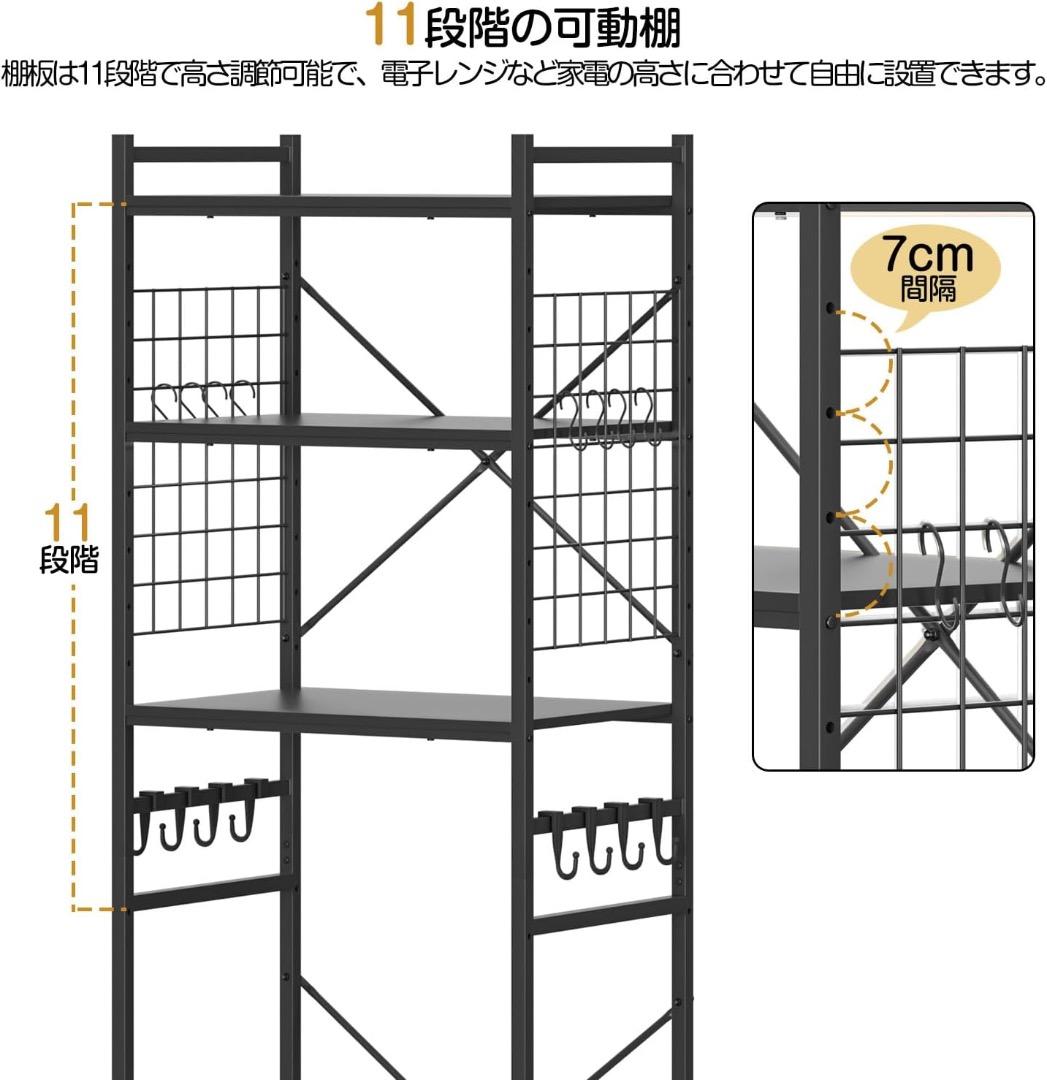 ✨大特価✨冷蔵庫ラック 3段 ゴミ箱上ラック 幅60×奥行40×高さ180cm