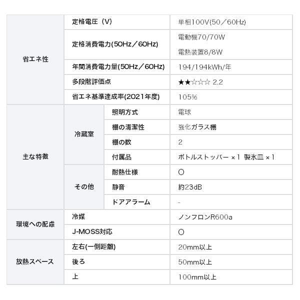 新品未開封 Hisense ハイセンス冷蔵庫 2ドア 冷凍冷蔵庫 87L