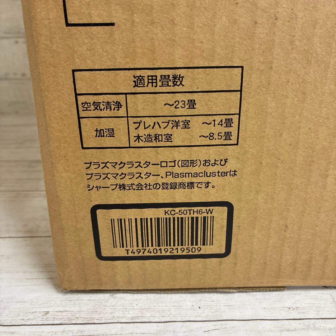 かずりんSHARP 加湿空気清浄機 KC-50TH6-W