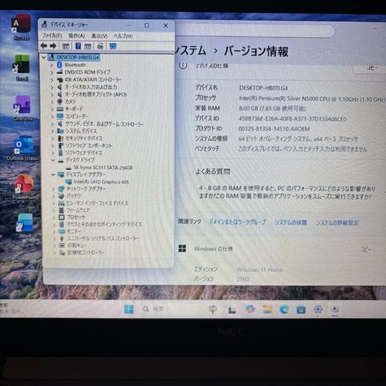 ★Windows11 最新オフィス2024 初期設定済すぐつかえます★NEC