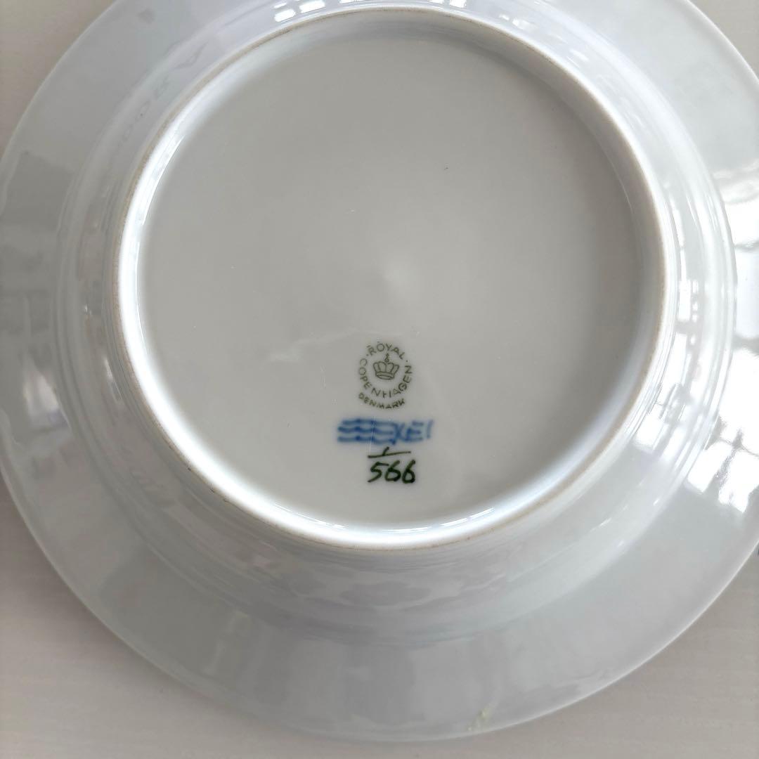 ロイヤルコペンハーゲン　ブルーフルーテッド ハーフレース ディープ プレート