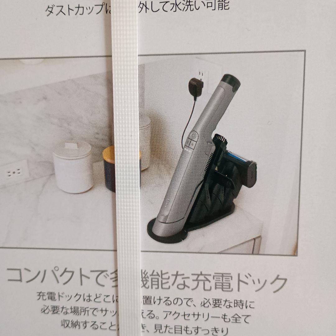 Shark EVOPOWER DX 充電式ハンディクリーナーWV515JGY