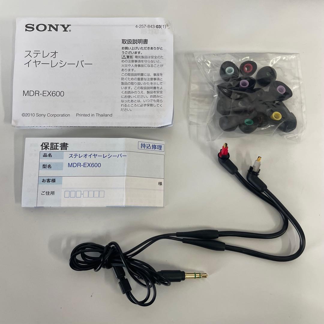 SONY MDR-EX600 イヤホン