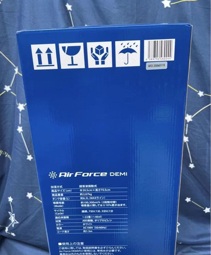 空気清浄機 Air Force DEMI 超微粒子除菌ドライミスト噴霧器