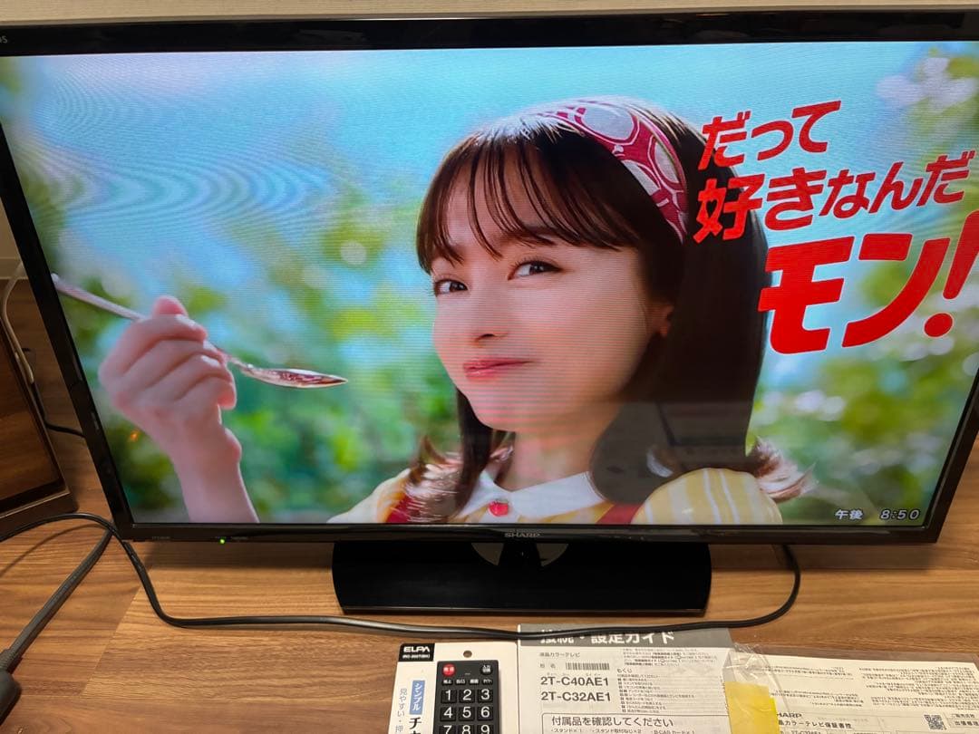 【美品】SHARP AQUOS 32型液晶テレビ(2019年製)