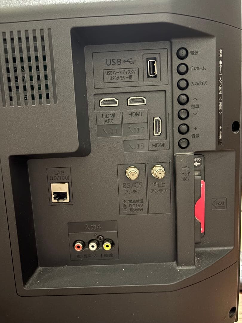 【美品】SHARP AQUOS 32型液晶テレビ(2019年製)