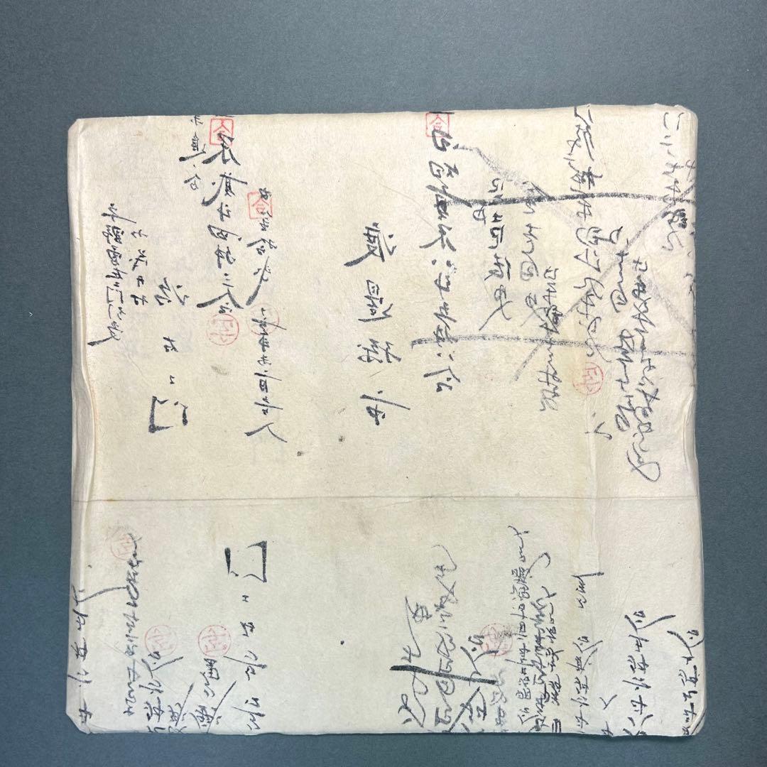 食籠　『唐物　倶利彫　隨竹庵箱書』　随竹庵　堆黒　識箱　中国美術
